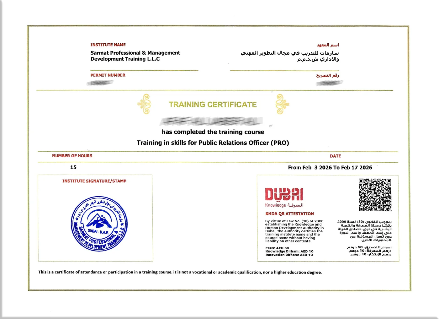 KHDA Training Certificate — Sarmat Certified PRO Program